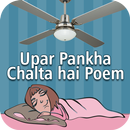 Upar Pankha Chalta hai Poem Videos Hindi APK