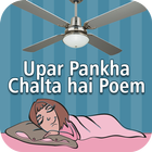 ikon Upar Pankha Chalta hai Poem Videos