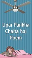 Upar Pankha Chalta hai পোস্টার