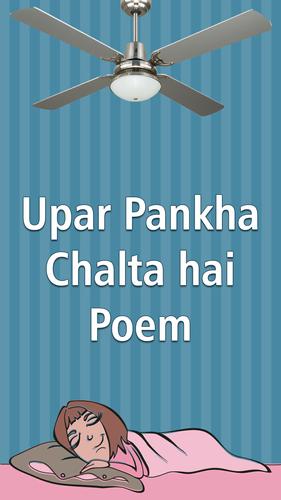 Upar Pankha Chalta hai Poem Videos Android के लिए APK डाउनलोड करें
