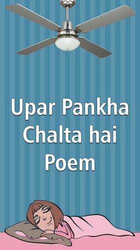 Upar Pankha Chalta hai Poem Videos Android के लिए APK डाउनलोड करें Upar Pankha Chalta hai Poem Videos Android के लिए APK डाउनलोड करें