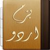 Bazme Urdu Library APK