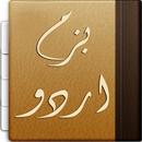 Bazme Urdu Library APK