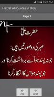 Hazrat Ali Quotes in Urdu Affiche