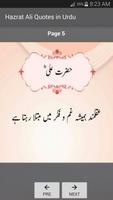 Hazrat Ali Quotes in Urdu capture d'écran 1
