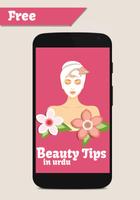 Best beauty tips in Urdu تصوير الشاشة 2