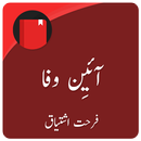 APK Aaeen e Wafa(Urdu Novels)