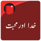 Khuda Or Muhabat (Urdu Novel) icono