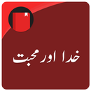 APK Khuda Or Muhabat (Urdu Novel)