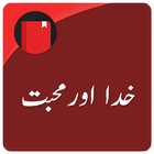 Khuda Or Muhabat (Urdu Novel)-icoon