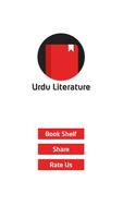 Khuda Or Muhabat (Urdu Novel) स्क्रीनशॉट 1