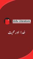 Khuda Or Muhabat (Urdu Novel) captura de pantalla 2