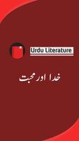 2 Schermata Khuda Or Muhabat (Urdu Novel)