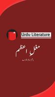Mughal e Azam (Urdu Novel) syot layar 2