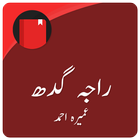 ikon Raja Gidh (Urdu Novel)