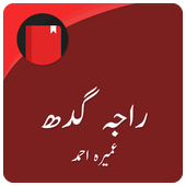 Raja Gidh (Urdu Novel) icon