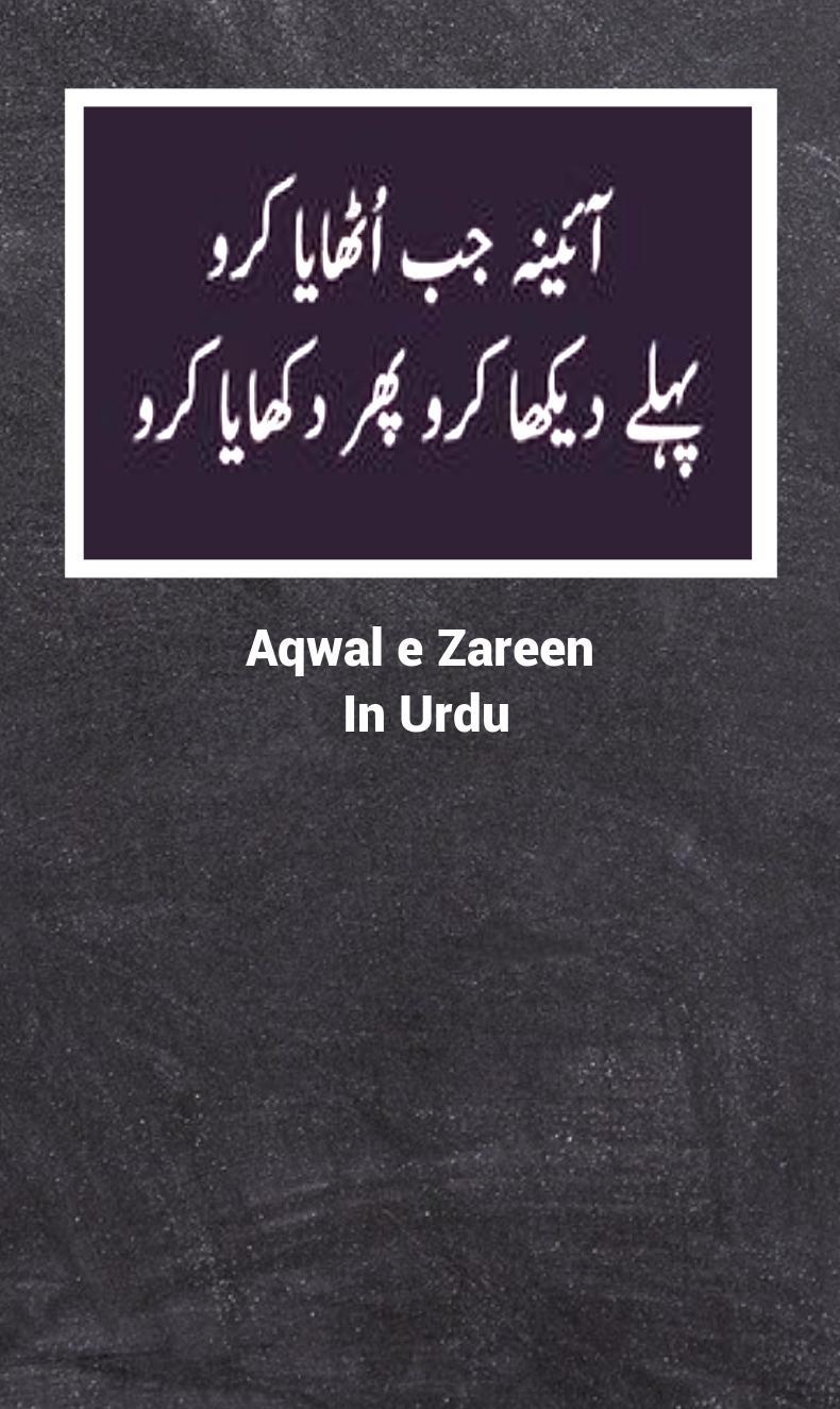 Urdu Achi Batain For Android Apk Download