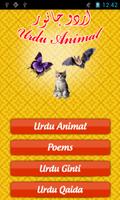 Learn Urdu Animals For Kids captura de pantalla 1