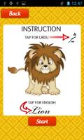 Learn Urdu Animals For Kids capture d'écran 2