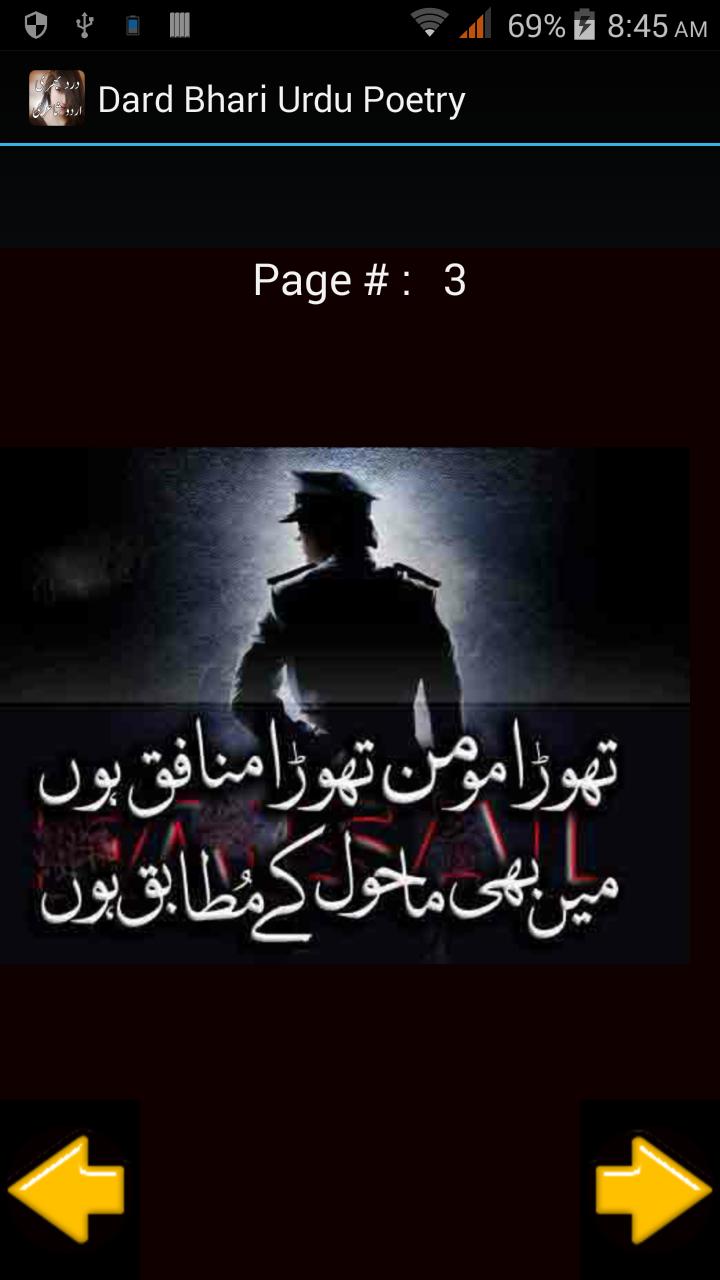 Dard Bhari Urdu Poetry For Android Apk Download