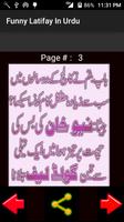 Funny Latifay In Urdu تصوير الشاشة 2