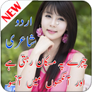 Ishaq Aur Ruswai Poetry APK