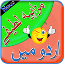 Latifay in Urdu APK