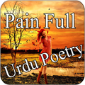 Painfull Sad Urdu Poetry