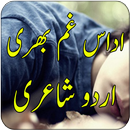 Udass Gham Bhari Urdu Poetry APK