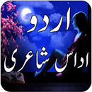 Urdu Sad Poetry APK