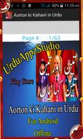 Aorton ki Kahani in Urdu poster