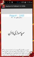 Aorton ki Kahani in Urdu screenshot 1