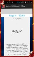 Aorton ki Kahani in Urdu screenshot 2