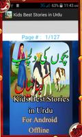 Kids Best Stories in Urdu poster