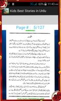 Kids Best Stories in Urdu capture d'écran 1