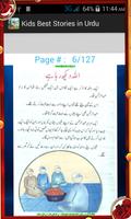 Kids Best Stories in Urdu capture d'écran 2
