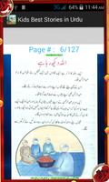 Kids Best Stories in Urdu screenshot 2