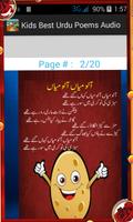 Kids Best Urdu Poems capture d'écran 1