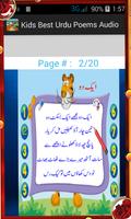 Kids Best Urdu Poems capture d'écran 2