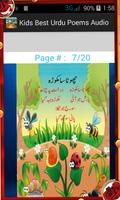 Kids Best Urdu Poems capture d'écran 3