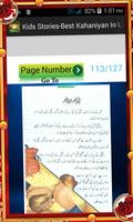 Kids Stories-Best Kahaniyan In Urdu capture d'écran 2