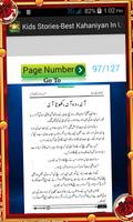 Kids Stories-Best Kahaniyan In Urdu screenshot 3