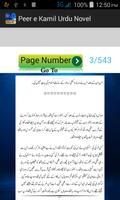 Peer e Kamil Urdu Novel capture d'écran 1
