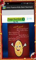 Urdu Poems-Kids Best Nazmein capture d'écran 1
