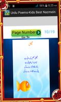 Urdu Poems-Kids Best Nazmein capture d'écran 3