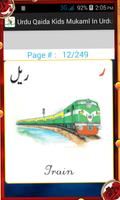 Urdu Qaida Kids Mukaml In Urdu English screenshot 3