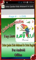 Urdu Qaida Kids Mukaml In Urdu English Affiche