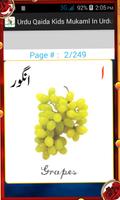 Urdu Qaida Kids Mukaml In Urdu English screenshot 1