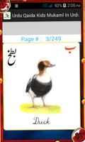 Urdu Qaida Kids Mukaml In Urdu English screenshot 2