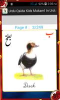 Urdu Qaida Kids Mukaml In Urdu English 截图 2